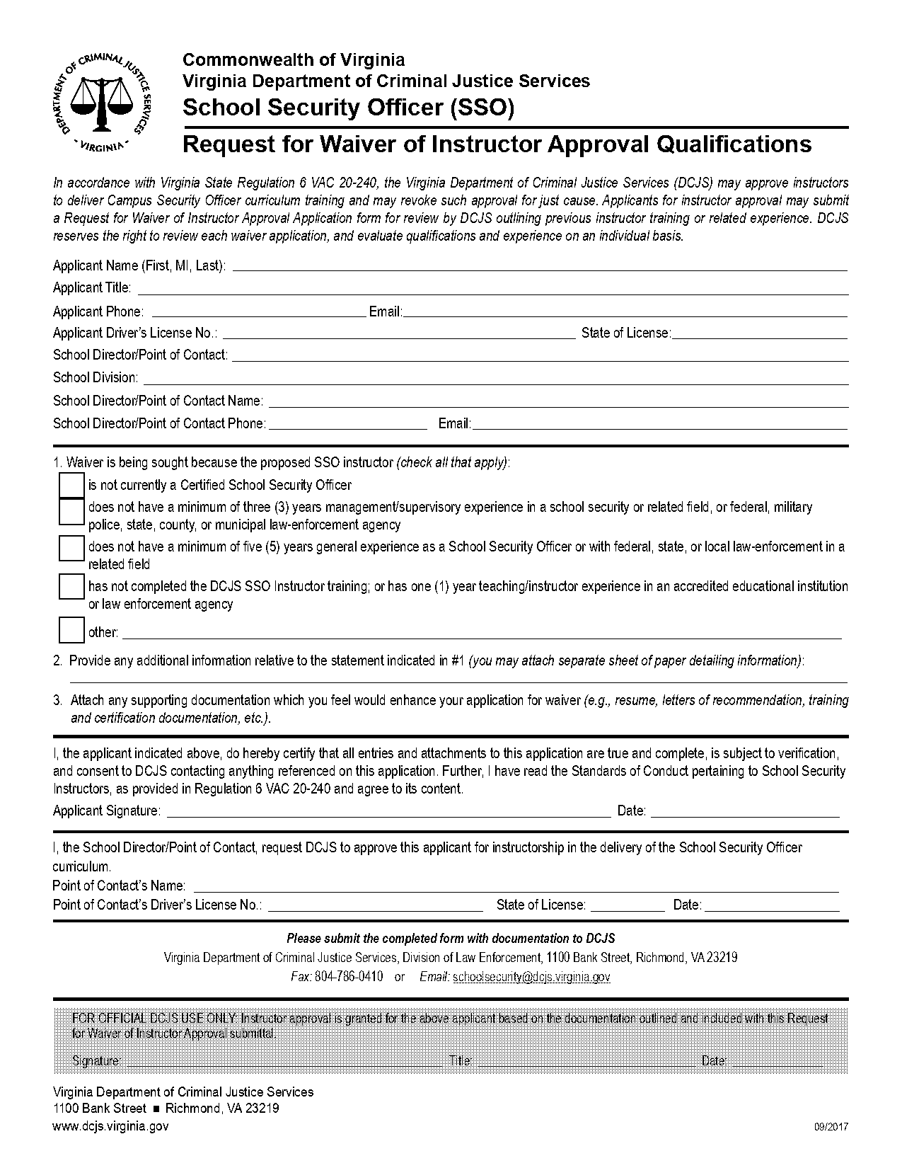 security guard training waiver application