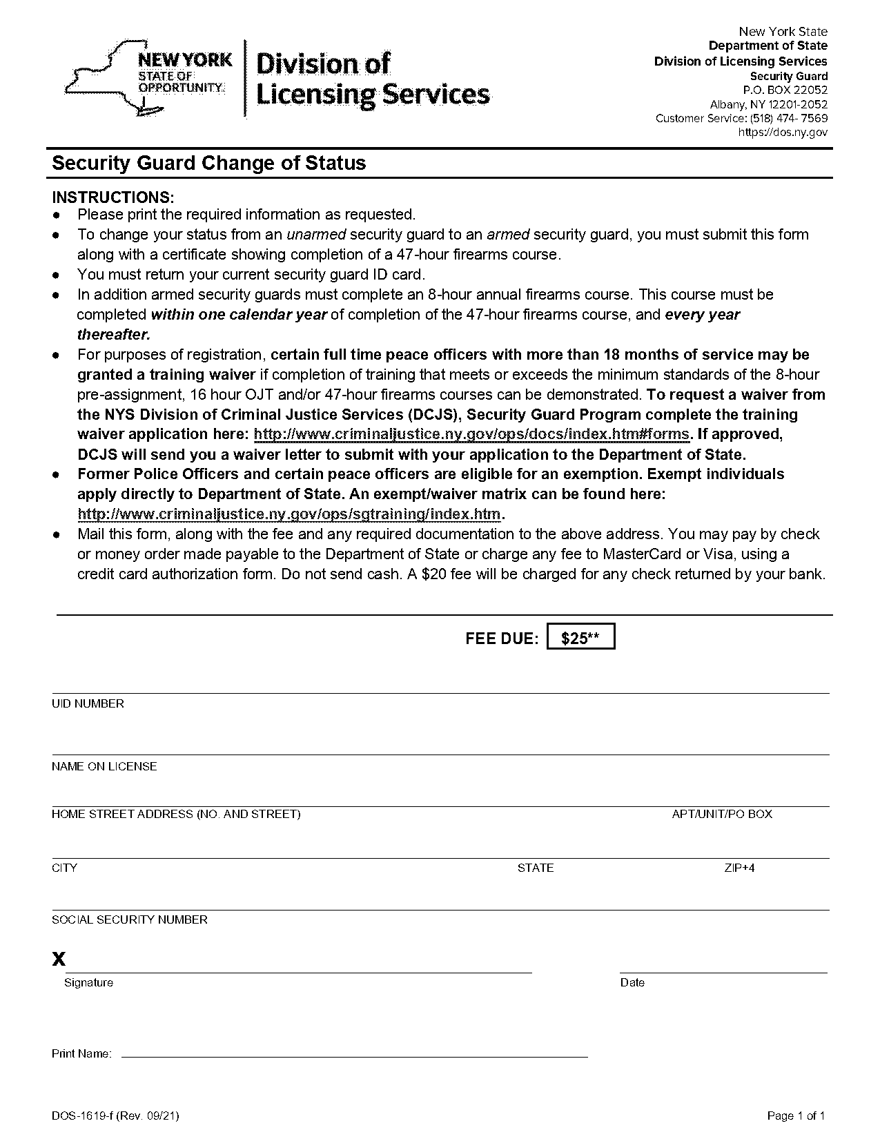 security guard training waiver application