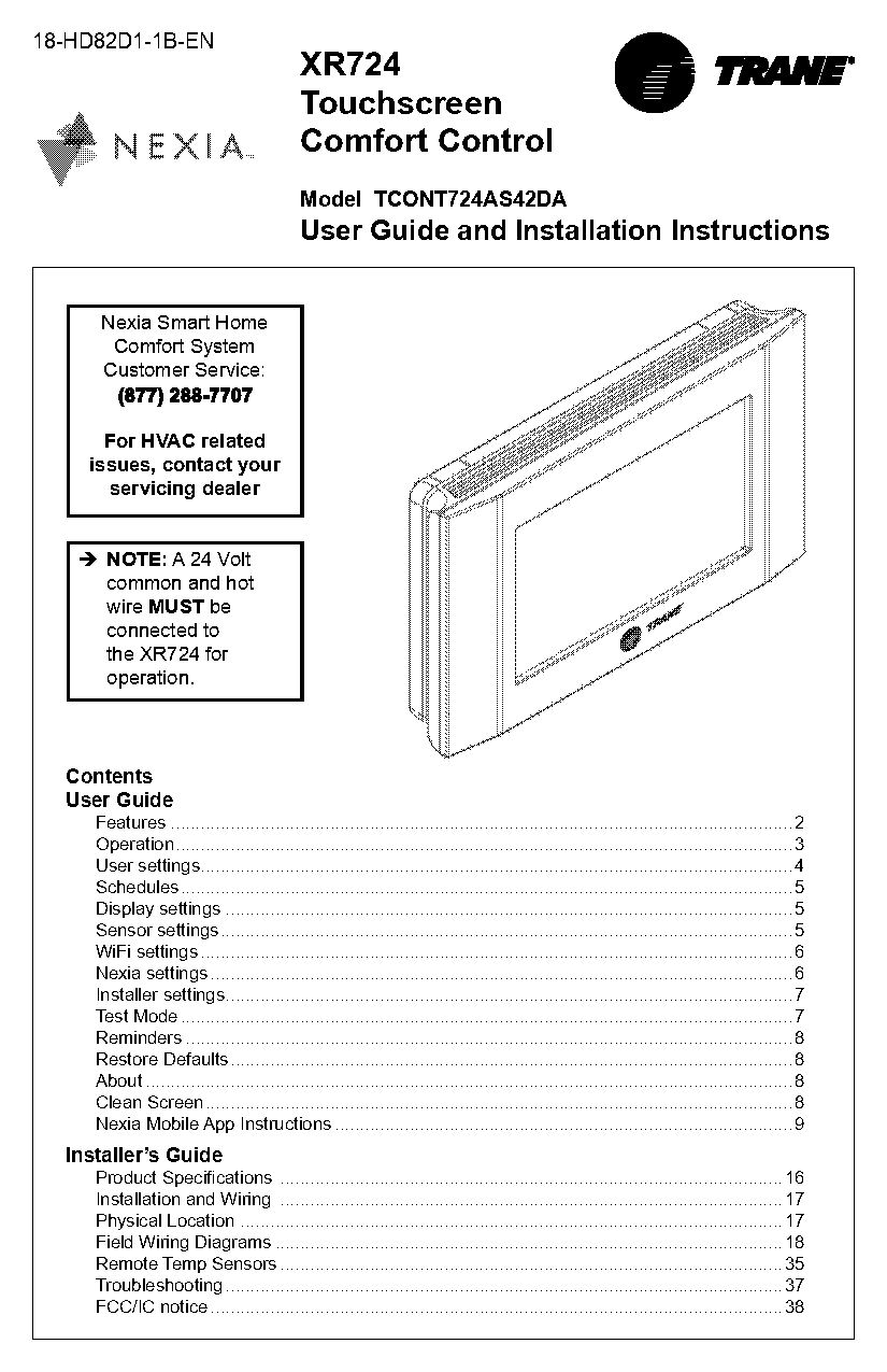 american standard thermostat screen blank