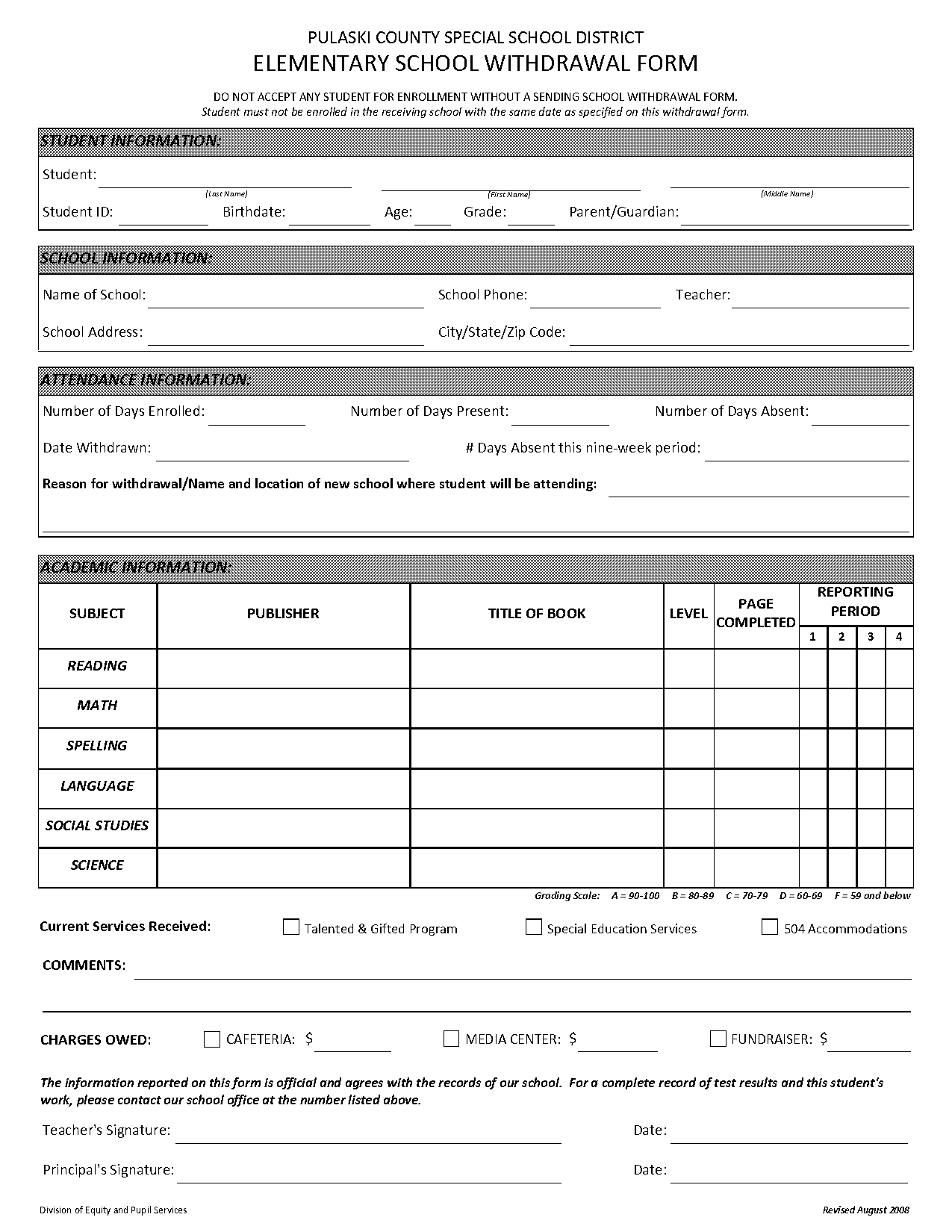 elementary school withdrawal form template